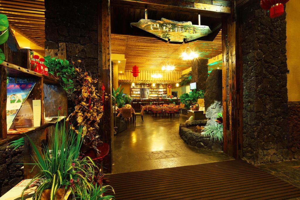 Forest City Resort Hotel Haikou  Exterior foto